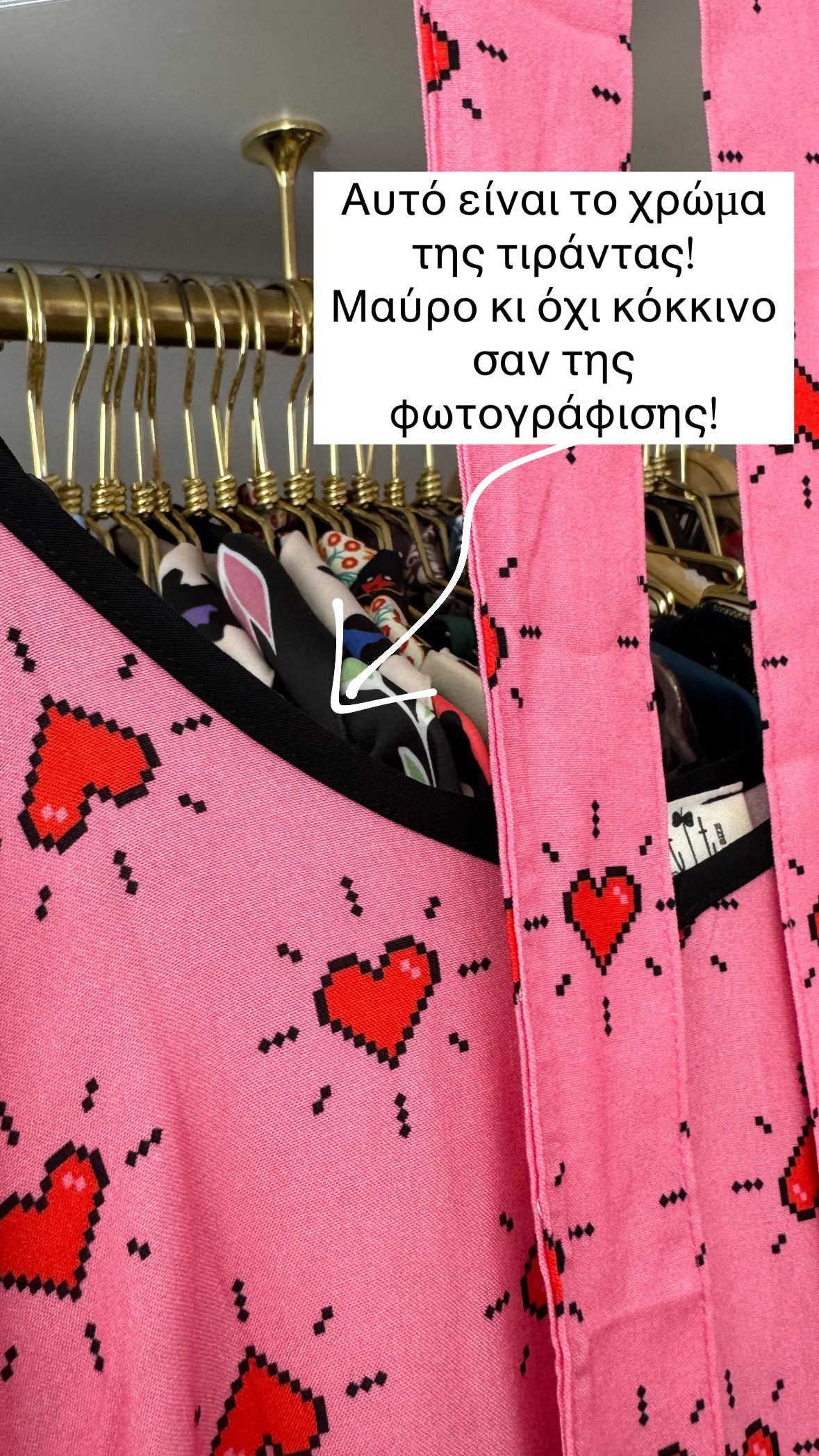 Matina Dress Vis Pink Hearts Pixel Φόρεμα με Ζώνη & Τσέπες Petit Boutik