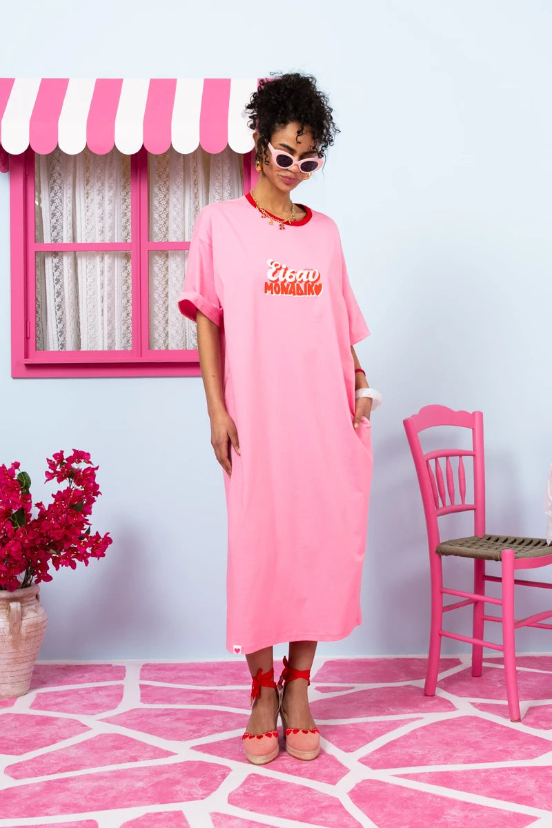 Reina T-shirt Dress “Είσαι Μοναδική” Ροζ Κοντομάνικο Φόρεμα με Τσέπες & Ζώνη Petit Boutik
