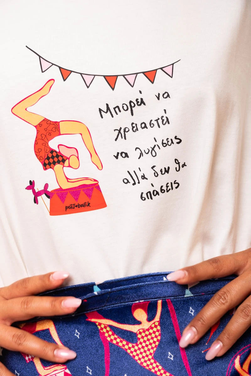 T-shirt Blouse White Circus Κοντομάνικο Μπλουζάκι Petit Boutik