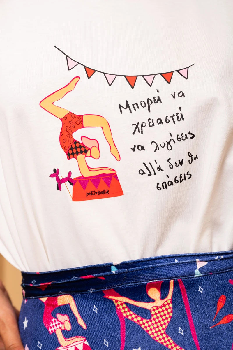 T-shirt Blouse White Circus Κοντομάνικο Μπλουζάκι Petit Boutik