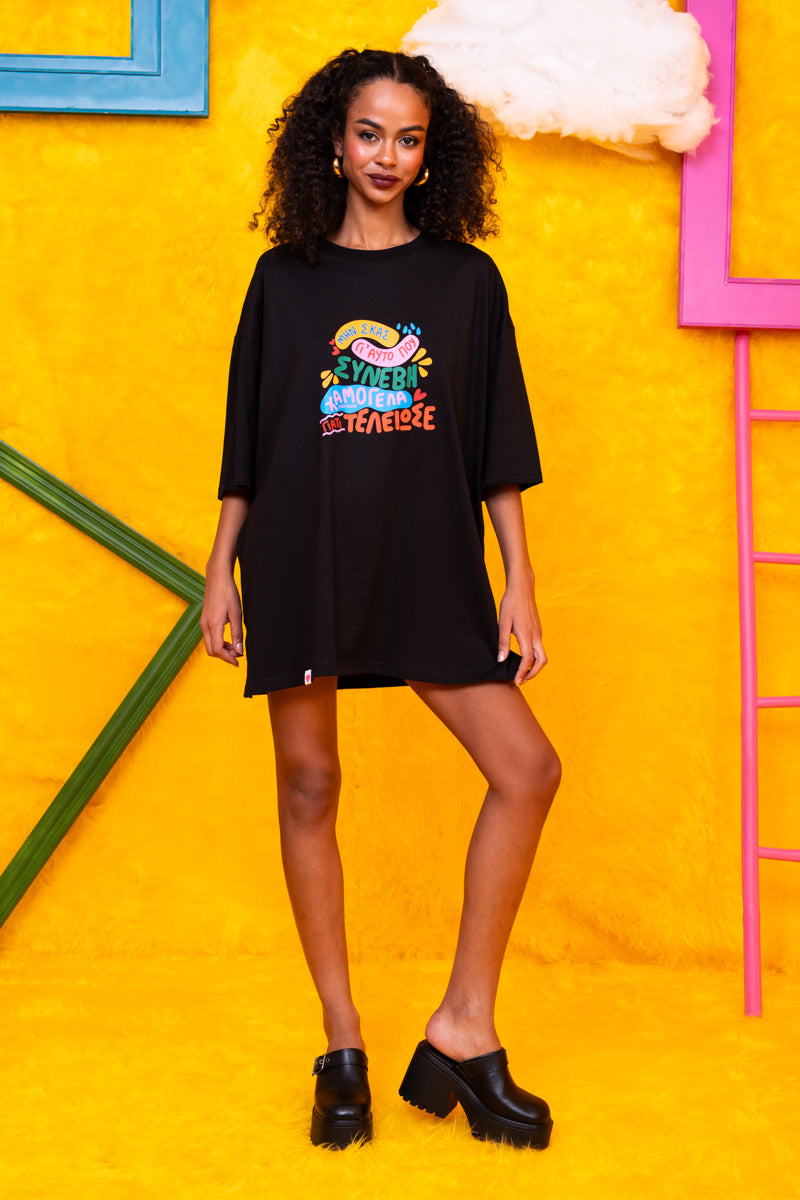 T-shirt Blouse Black “Χαμογέλα” Κοντομάνικο Μπλουζάκι Petit Boutik