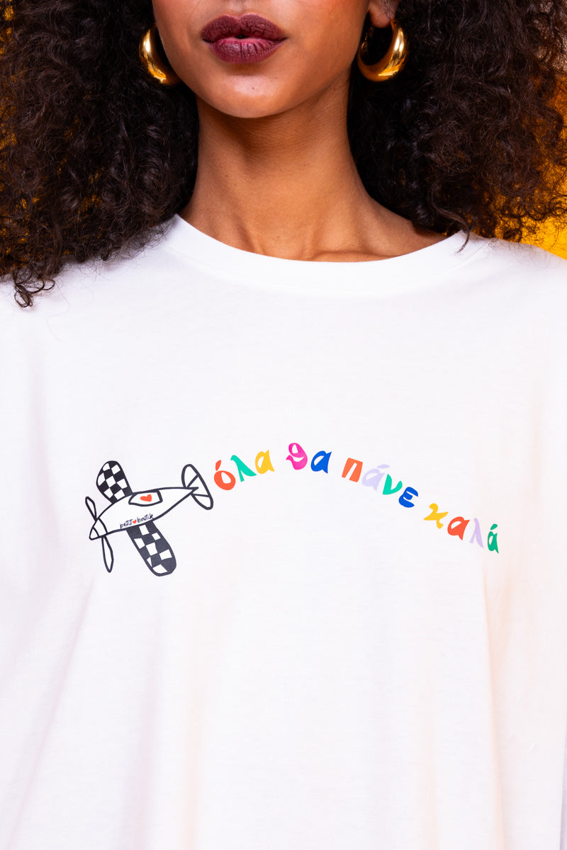 T-shirt Blouse White Plane “‘Ολα θα πάνε καλά” Κοντομάνικο Μπλουζάκι Petit Boutik