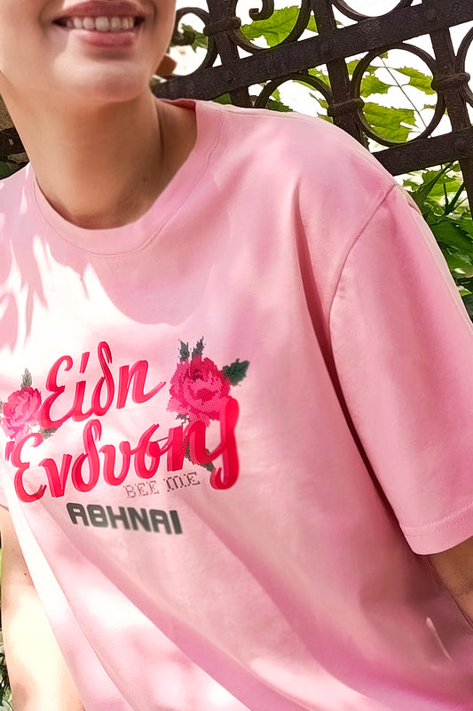 T-SHIRT ΕΙΔΗ (PINK)