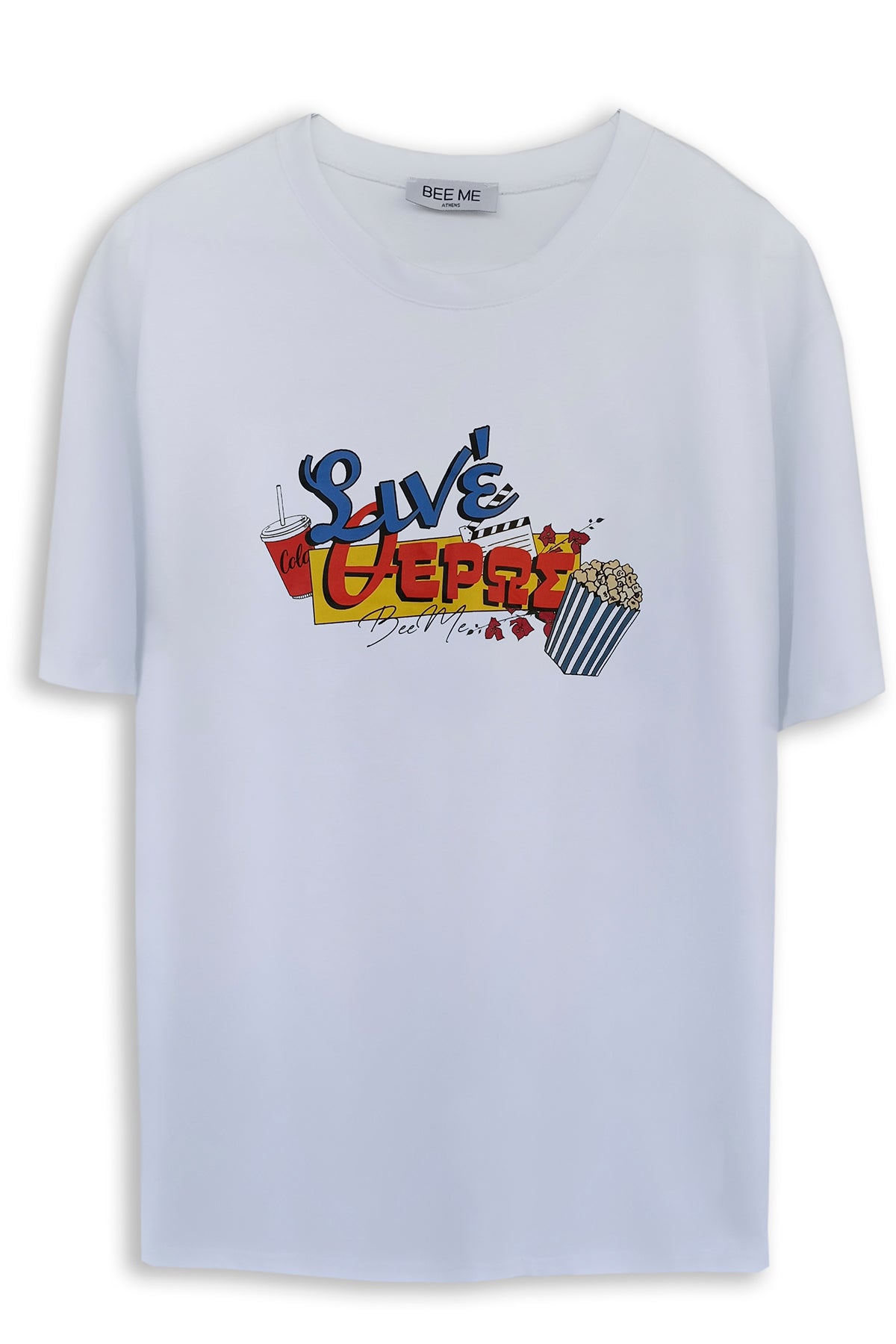 T-SHIRT ΣΙΝΕ (WHITE)