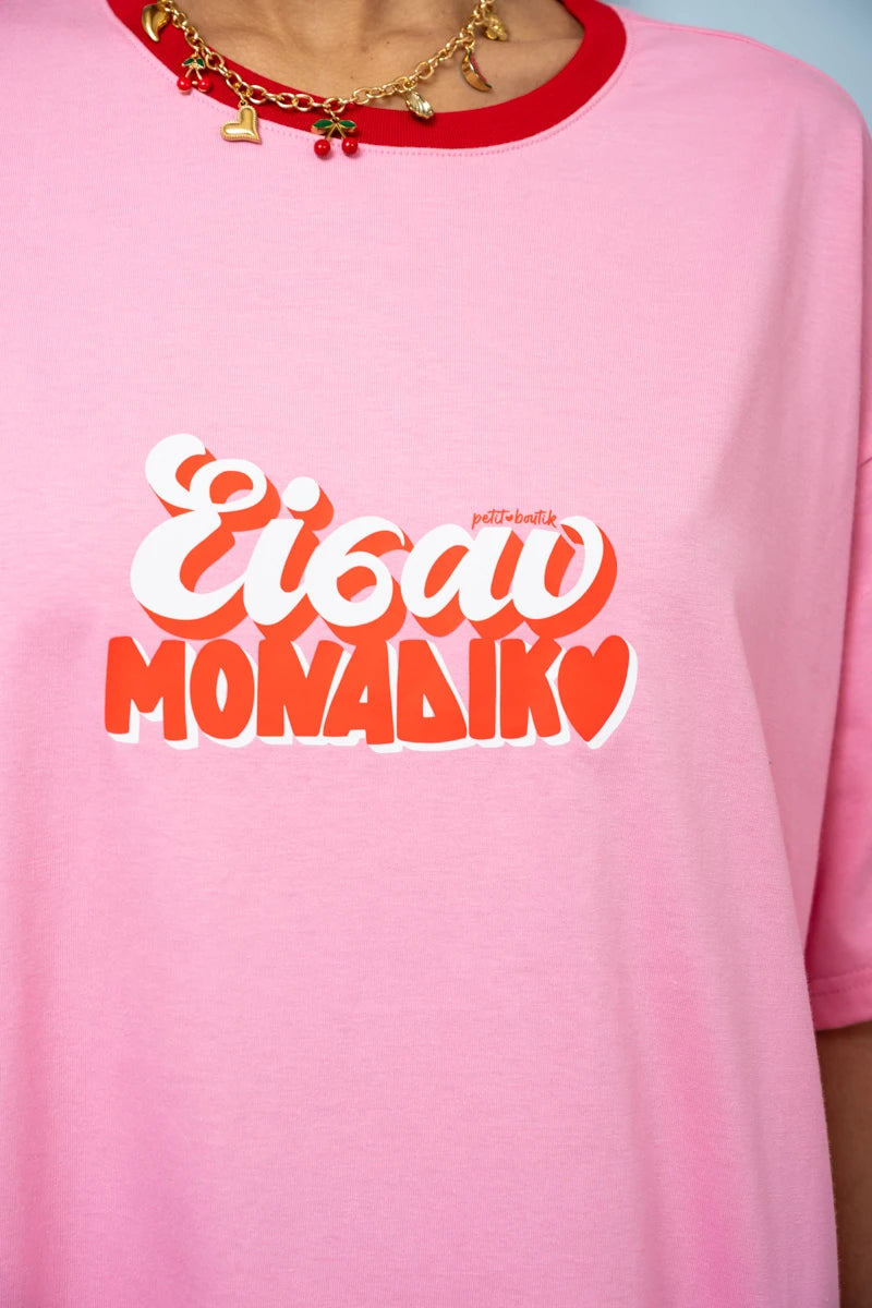 Reina T-shirt Dress “Είσαι Μοναδική” Ροζ Κοντομάνικο Φόρεμα με Τσέπες & Ζώνη Petit Boutik