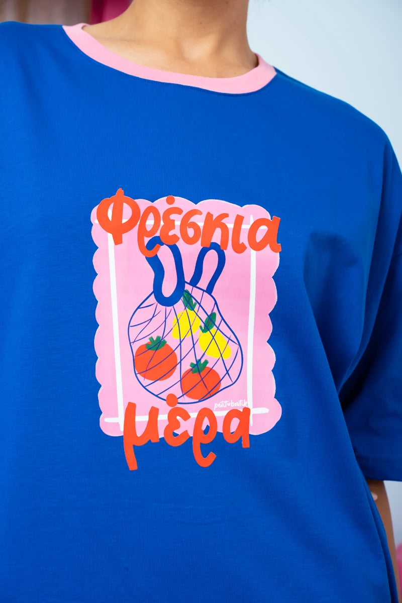 Reina T-shirt Dress “Φρέσκια Μέρα” Μπλε Κοντομάνικο Φόρεμα με Τσέπες & Ζώνη Petit Boutik