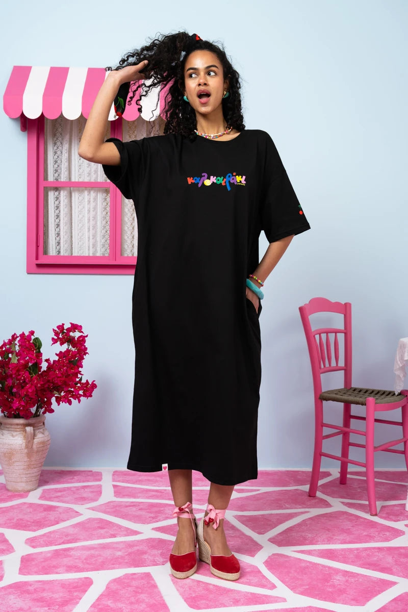 Reina T-shirt Dress “Καλοκαιράκι” Μαύρο Κοντομάνικο Φόρεμα με Τσέπες & Ζώνη Petit Boutik