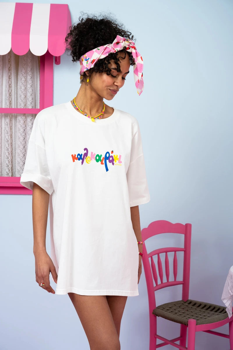 T-shirt Blouse Άσπρο “Καλοκαιράκι” Κοντομάνικο Μπλουζάκι Petit Boutik