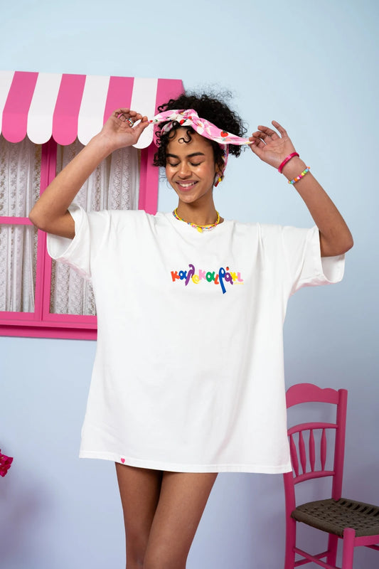 T-shirt Blouse Άσπρο “Καλοκαιράκι” Κοντομάνικο Μπλουζάκι Petit Boutik