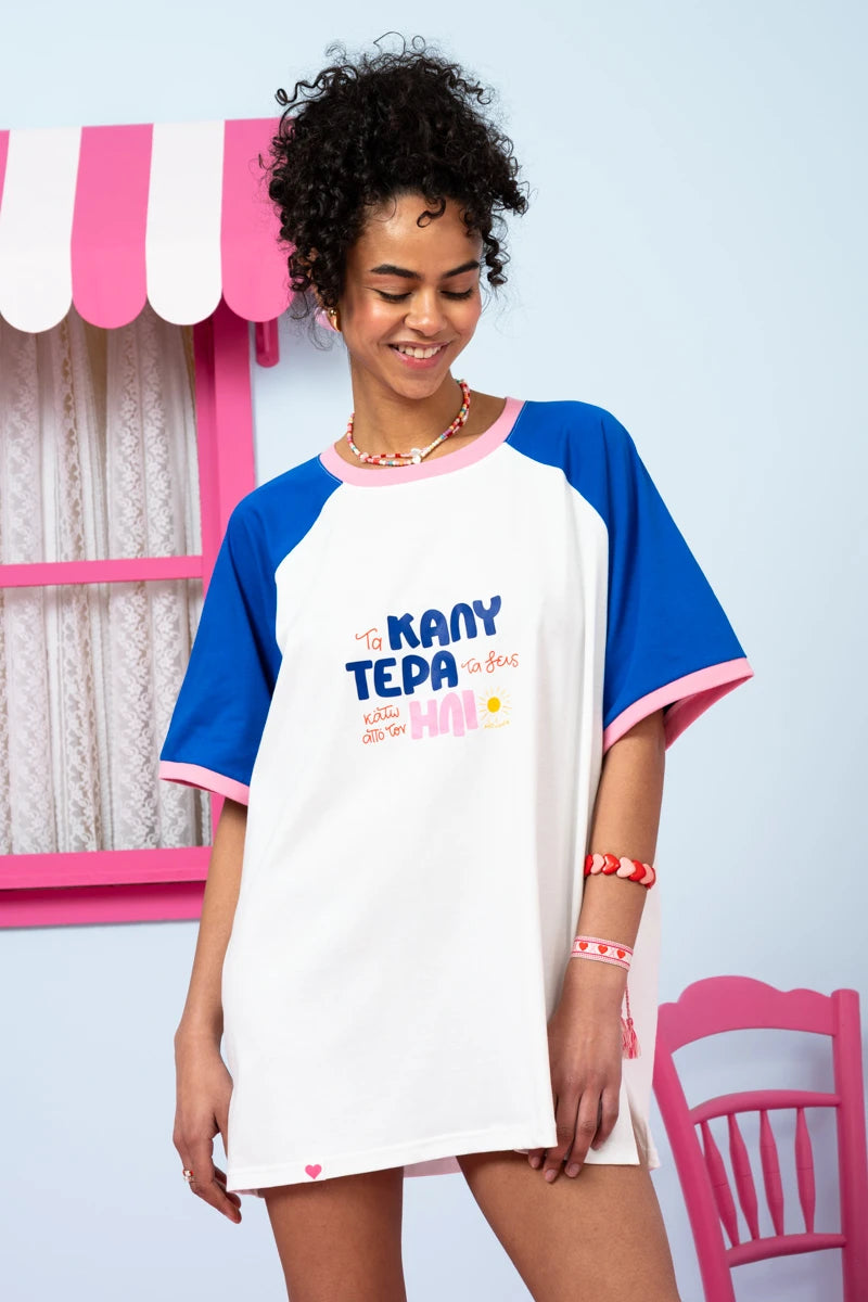 T-shirt Reglan Blouse White Blue “Τα Καλύτερα Τα Ζεις Κάτω Από Τον Ήλιο” Κοντομάνικο Μπλουζάκι Petit Boutik
